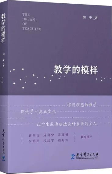 重要意义(澳门2023全年免费资料大全)暑假攻略：北京校长、特级教师推荐的这些书，你读了吗？  第3张