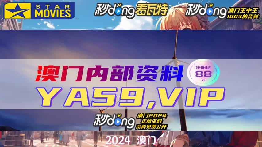 重要意义(澳门2023全年免费资料大全)暑假攻略：北京校长、特级教师推荐的这些书，你读了吗？