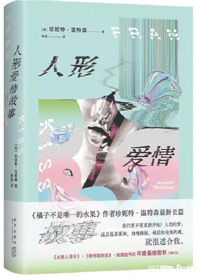 叙说新澳六开彩开奖号码,AI 时代已来，你准备好了吗？快来南都书单寻找答案