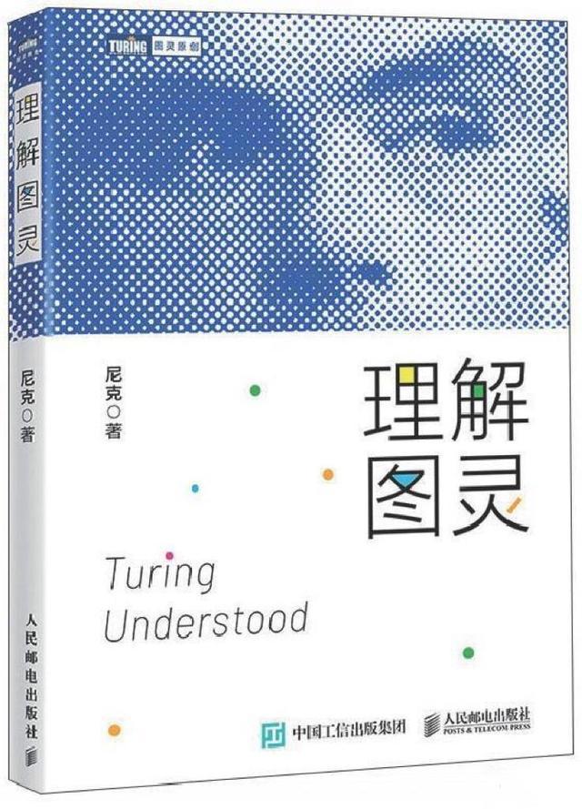 叙说新澳六开彩开奖号码,AI 时代已来，你准备好了吗？快来南都书单寻找答案