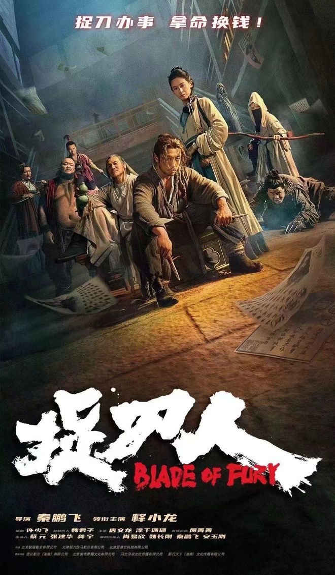 澳门一肖一码100%准确搜视网,目中无人 3：重生来袭！谢苗能否再创武侠经典？