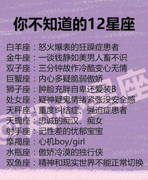 8 月下旬，狮子座、天蝎座和水瓶座迎来好运期，事业财富爱情三丰收  第1张