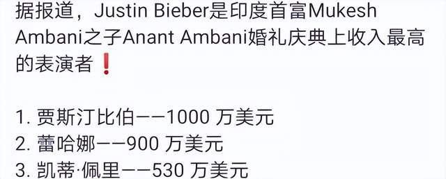 阐释澳门一肖一码100%期期精准,全球十年来最豪奢婚礼！亚洲首富之子 44 亿打造，名流云集，惊动世界  第4张