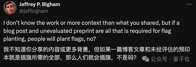 天下彩(944:CC)免费资料大全,谷歌 DeepMind 被指抄袭，大模型圈再曝惊天大瓜  第16张