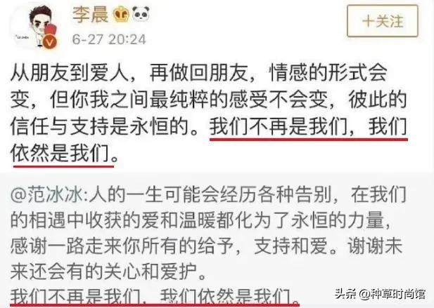 澳门2023历史开奖记录大全图片,黄子韬官宣恋情，为何受伤最重的是川普的耳朵？