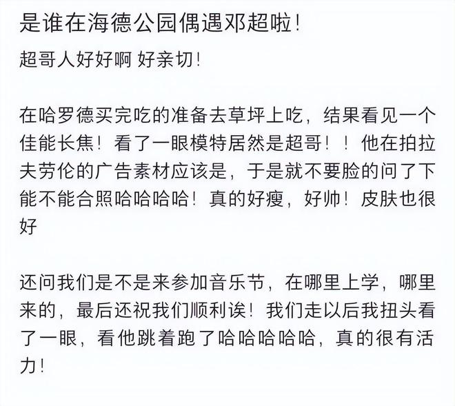 核心观点2023年澳门正版资料免费公开,周杰伦昆凌温网撒狗粮，恩爱甜蜜惹人羡  第9张