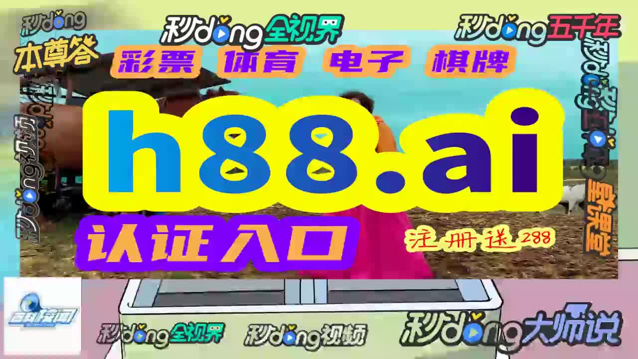 重要发现2024澳门特马今晚开奖,10 年三伏均 40 天！你知道为什么吗？  第2张