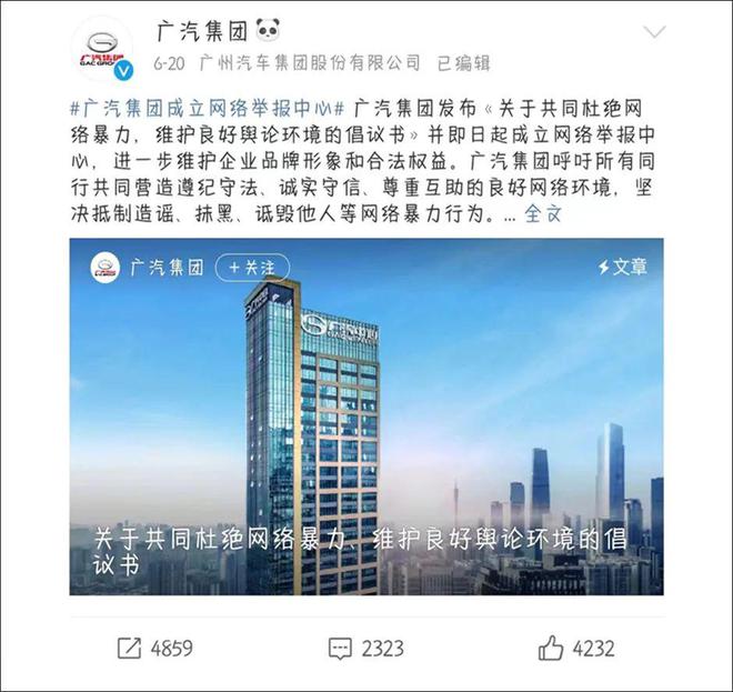 详细介绍新奥资料免费精准新奥生肖卡,2024 年中国车市：舆论环境恶化，车企竞争激烈，发展何去何从？  第6张