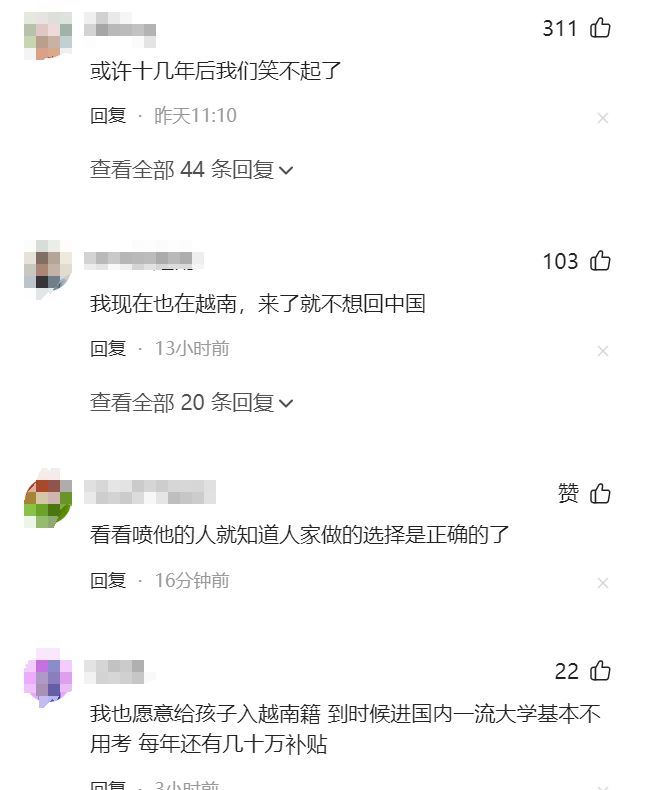 主要问题澳门一肖一码必中一肖,年近四十的知名主持人，为何让孩子加入越南国籍？背后原因令人费解