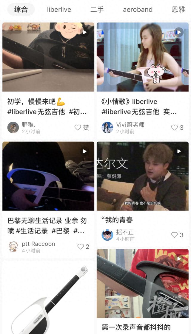 澳门精准一肖一码必中澳门一,无弦吉他爆火！90 后、00 后的童年玩具，如今成人也玩疯了