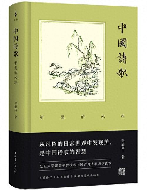 展现新澳门六开最新资料查询,中国诗歌：智慧的水珠带你领略古典之美与智慧