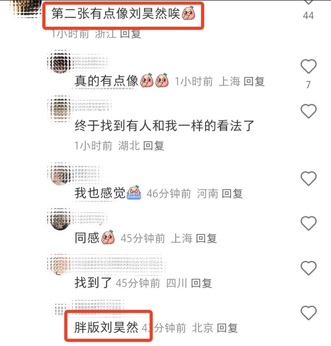 系统介绍(香港期期准资料大全)13 岁安吉像胖版刘昊然？胡可晒全家福为长子庆生，蛋糕创意十足