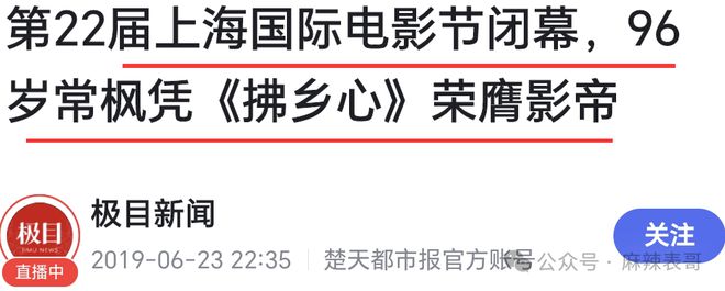 澳门一肖一码100准免费资料,黄晓明霸总人设崩塌？赤热开播，状态不错引网友热议  第33张