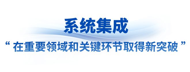 2024新澳开奖结果,2024 年，习近平总书记谈改革之法，引领全面深化改革取得新胜利  第5张