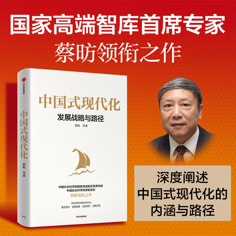 历史回顾(2023年澳门正版资料免费公开)中国式现代化关键节点，改革开放如何铸就伟大精神？  第1张