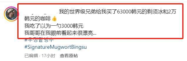 详细说明澳门开奖现场开奖直播软件下载安装,具俊晔回老家，不再吃路边摊改请朋友去高档咖啡店，出手大方  第3张