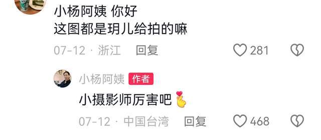 详细说明澳门开奖现场开奖直播软件下载安装,具俊晔回老家，不再吃路边摊改请朋友去高档咖啡店，出手大方  第10张