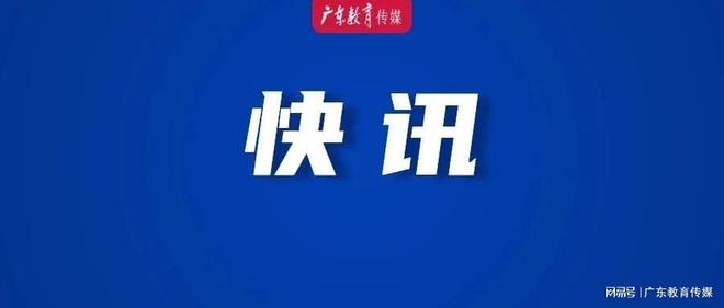 专题报告(香港今晚六给彩开奖结果.)2024 年中考成绩查询方式大揭秘！你还不知道就亏大了