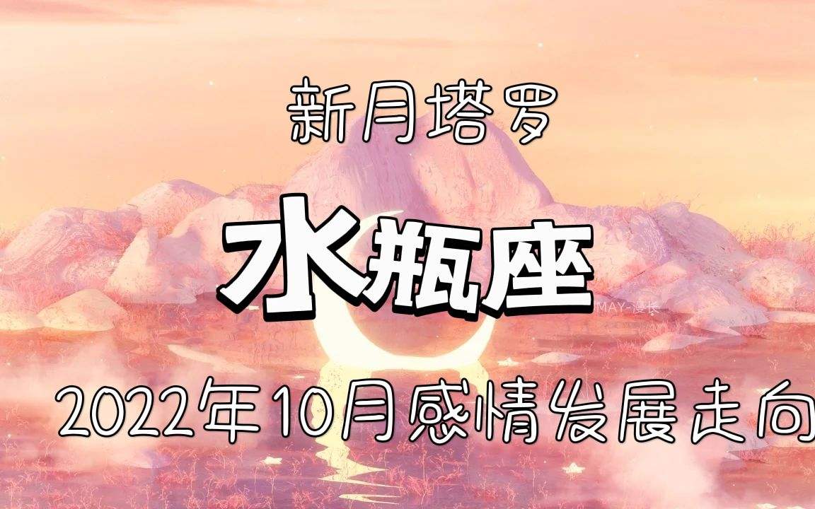 双鱼座最近几天运势大好，事业顺遂，好运将近  第1张