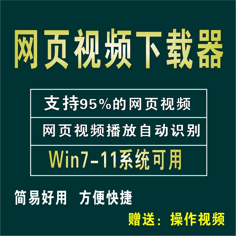 下载成品短视频的主要网站与应用程序推荐