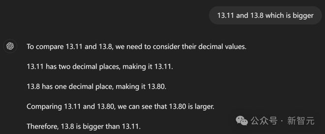 常见误区(澳门一肖一码100%期期精准)13.8 和 13.11 哪个大？这个问题竟难倒人类和 AI