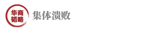 实例介绍(494949cc澳门资料大全2023年)永辉超市被胖东来改造后，首店营业第一天竟火爆到限流  第1张