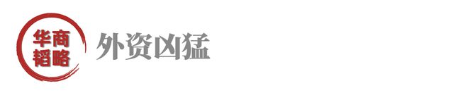 实例介绍(494949cc澳门资料大全2023年)永辉超市被胖东来改造后，首店营业第一天竟火爆到限流  第3张