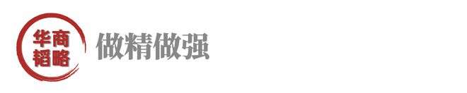 实例介绍(494949cc澳门资料大全2023年)永辉超市被胖东来改造后，首店营业第一天竟火爆到限流