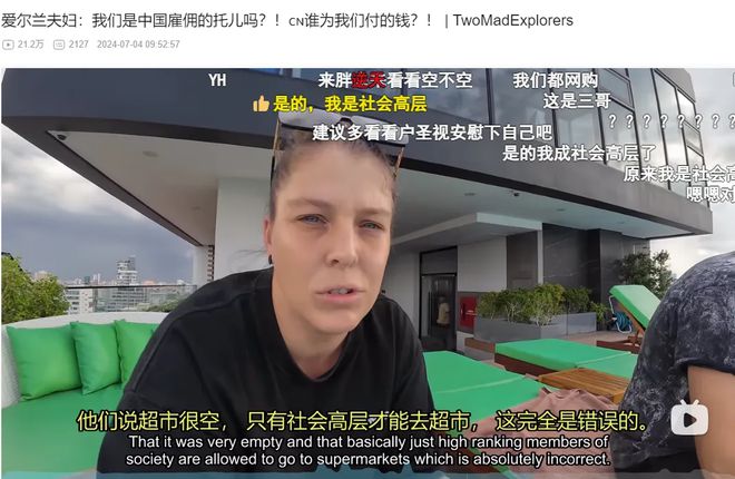 发展综述(新澳精准资料免费提供网站有哪些)老外来华旅游竟如此忐忑，144 小时过境签背后的故事  第29张