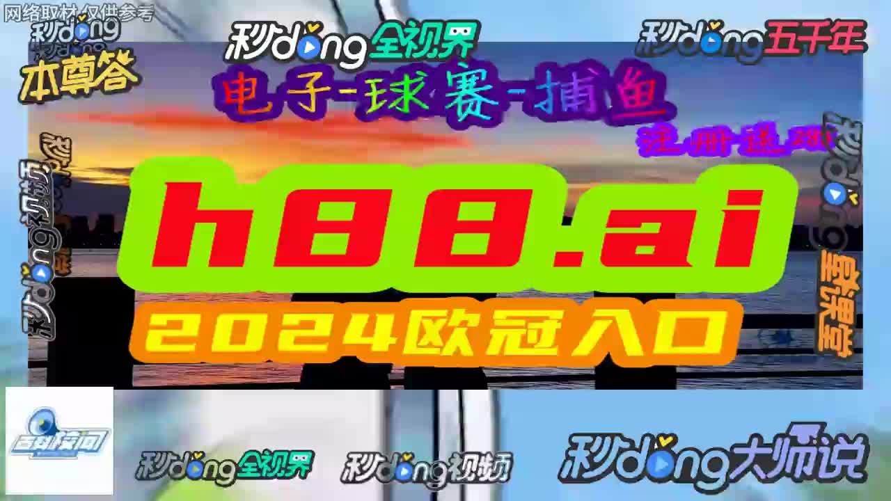 详细说明澳门开奖现场开奖直播软件下载安装,被嘲最丑天后？黄绮珊用实力打脸众人，高音逼退韩红