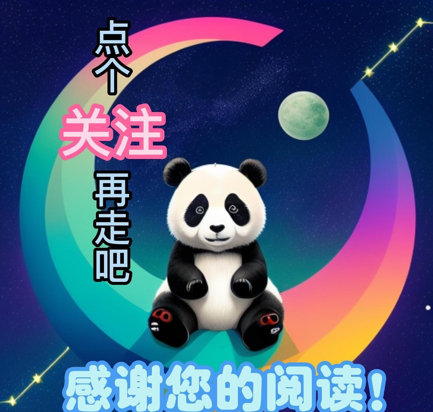 2024 年鼠宝子们的好运年，事业运旺到不行，前程一片光明