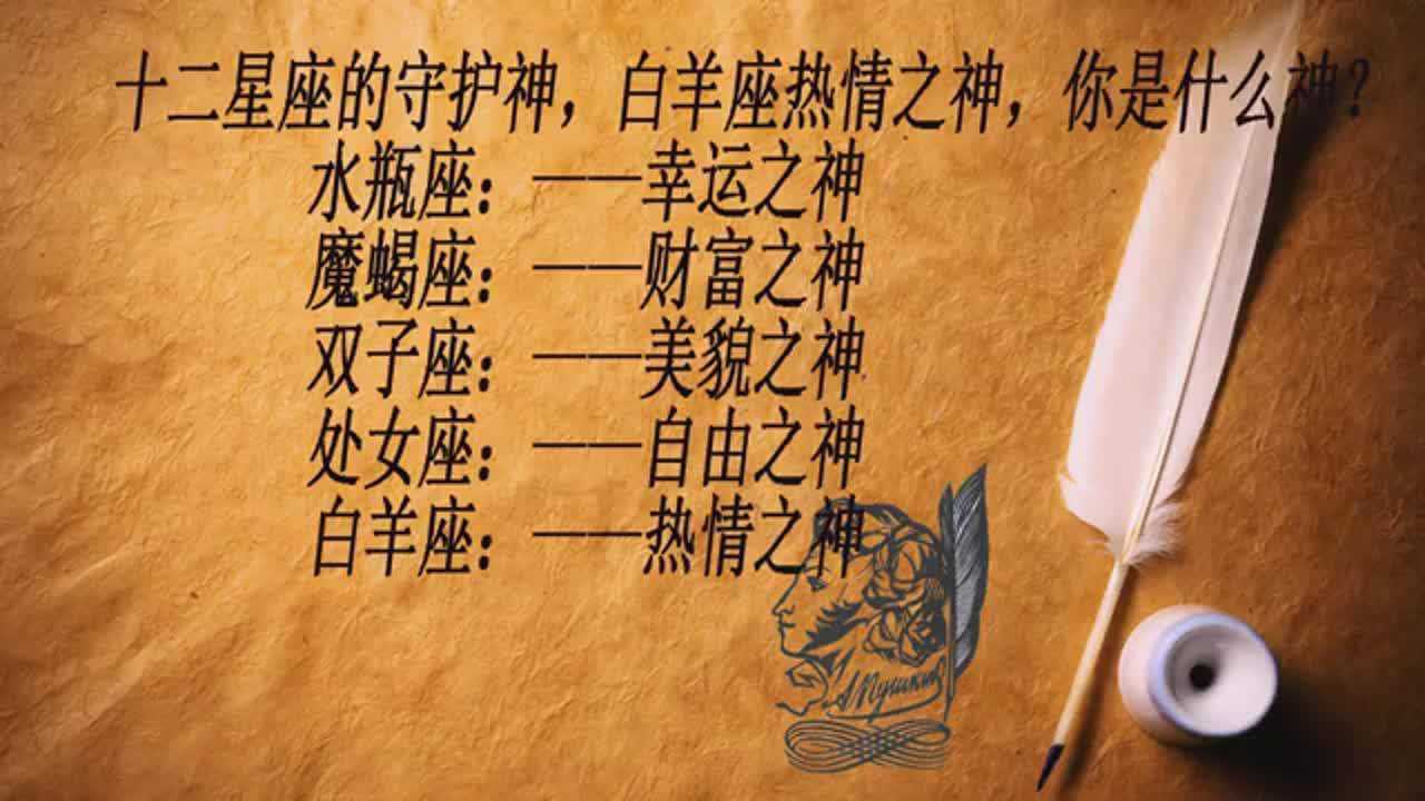 探秘四大星座：不爱也温柔，人品爆棚的守护神