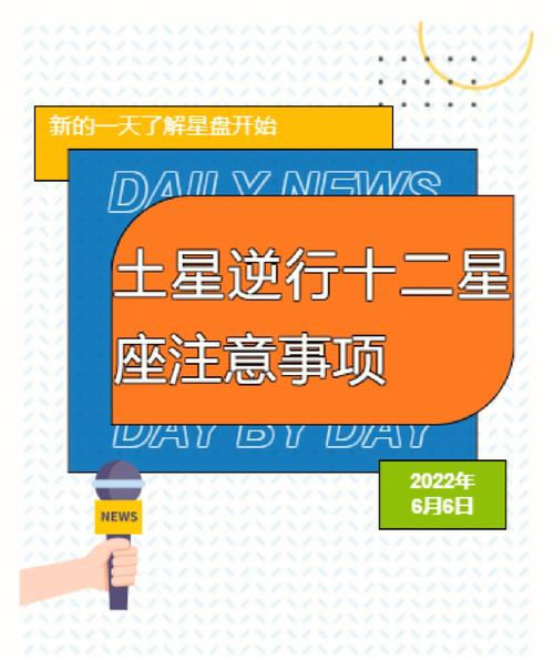 2024 年职场需警惕小人的星座，白羊、金牛、双子要注意  第1张