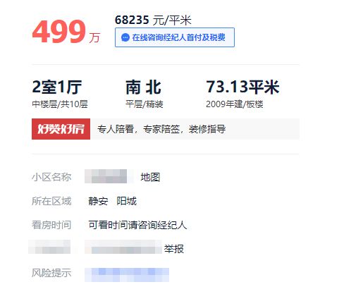 管家婆精准资料大全免费,奇葩户型似恐龙，却遭疯抢！售价 499 万，究竟有何魔力？