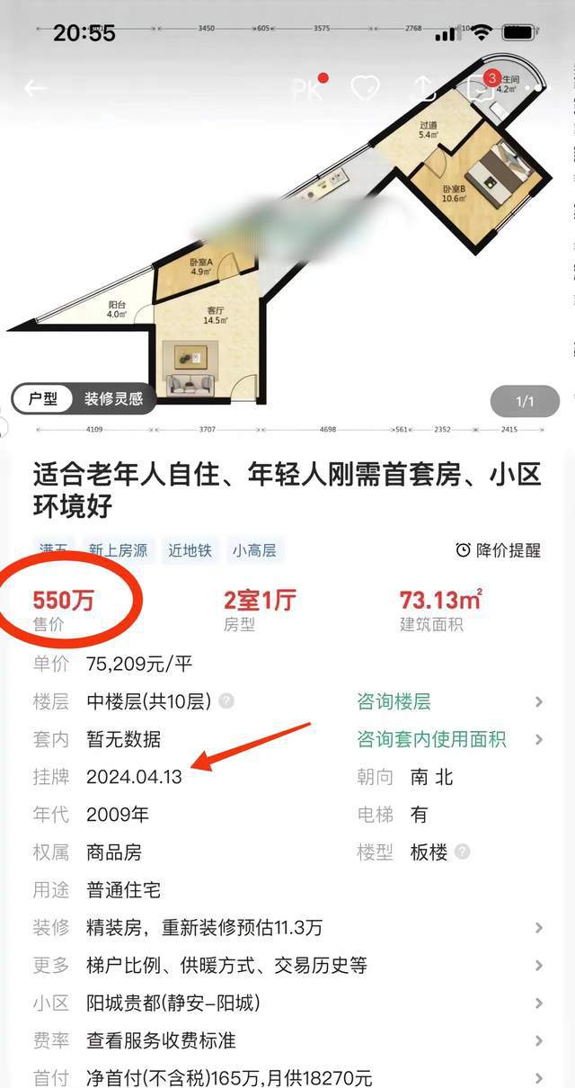 管家婆精准资料大全免费,奇葩户型似恐龙，却遭疯抢！售价 499 万，究竟有何魔力？