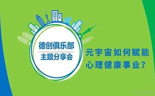 科技赋能心理健康，精神压力评测分析仪成守护利器