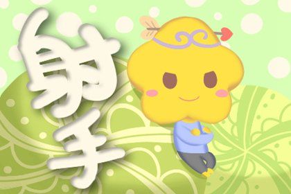 九月逆袭指南！三大星座如何驱散霉运、智避烂桃花，迎来爱情甜蜜季