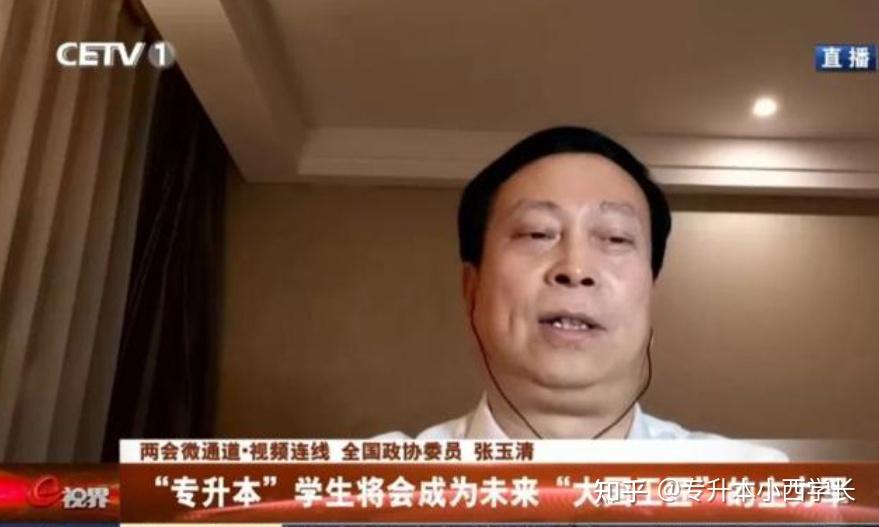 澳门特马资料今晚开什么,专科生参军退役可免试升本，你还在等什么？