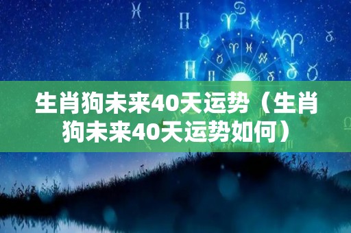 2024 年运势好到让人嫉妒的三个生肖，你是其中之一吗？  第1张