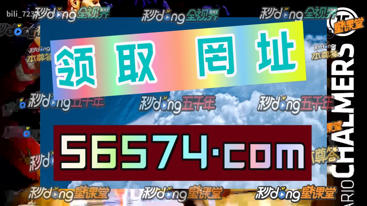 系统介绍新奥新澳门六开奖结果资料查询,2024 中国围棋甲级联赛第七轮，领头羊成都队大胜，申真谞速胜柯洁