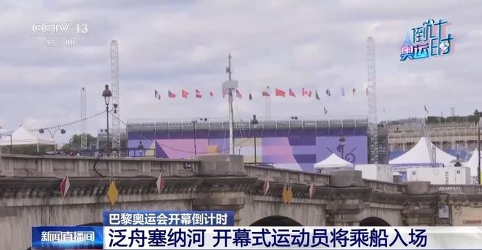 回顾(澳门今晚必中一肖一码2023开)奥运会首日！中国射击队+跳水队争首金，马龙、冯雨担任旗手，你准备好了吗？