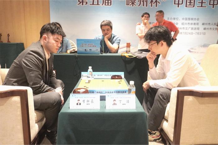 阐述澳门一肖一码100%准确1,第五届嵊州杯中国王中王围棋争霸赛，李轩豪完胜丁浩，卫冕冠军李维清不敌芈昱廷