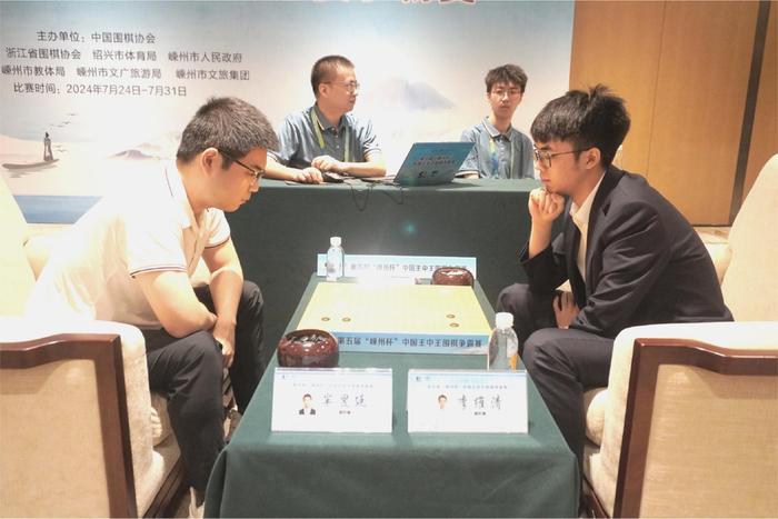 阐述澳门一肖一码100%准确1,第五届嵊州杯中国王中王围棋争霸赛，李轩豪完胜丁浩，卫冕冠军李维清不敌芈昱廷  第2张