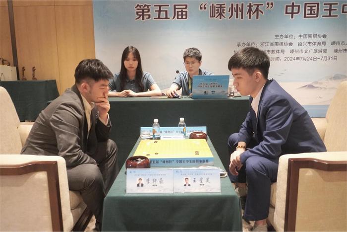 评析澳门今晚一肖一码必中,第五届嵊州杯中国王中王围棋争霸赛：李轩豪、芈昱廷晋级胜者组决赛