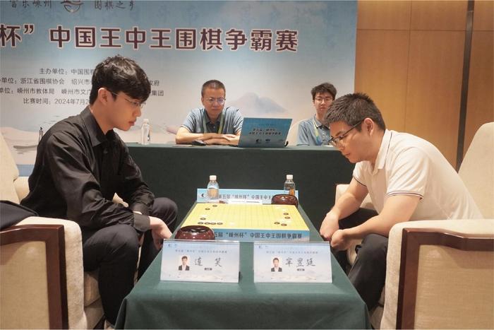 评析澳门今晚一肖一码必中,第五届嵊州杯中国王中王围棋争霸赛：李轩豪、芈昱廷晋级胜者组决赛