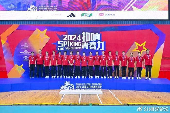 澳门直播开奖现场下载,中国国家 U17 女排惜败韩国队，无缘首届赛事冠军