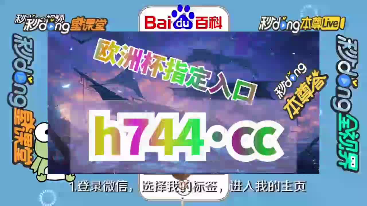 述说(管家婆2024全年免费资料)43 岁邵佳一正式出任青岛西海岸队主教练，他能带领球队创造奇迹吗？  第3张