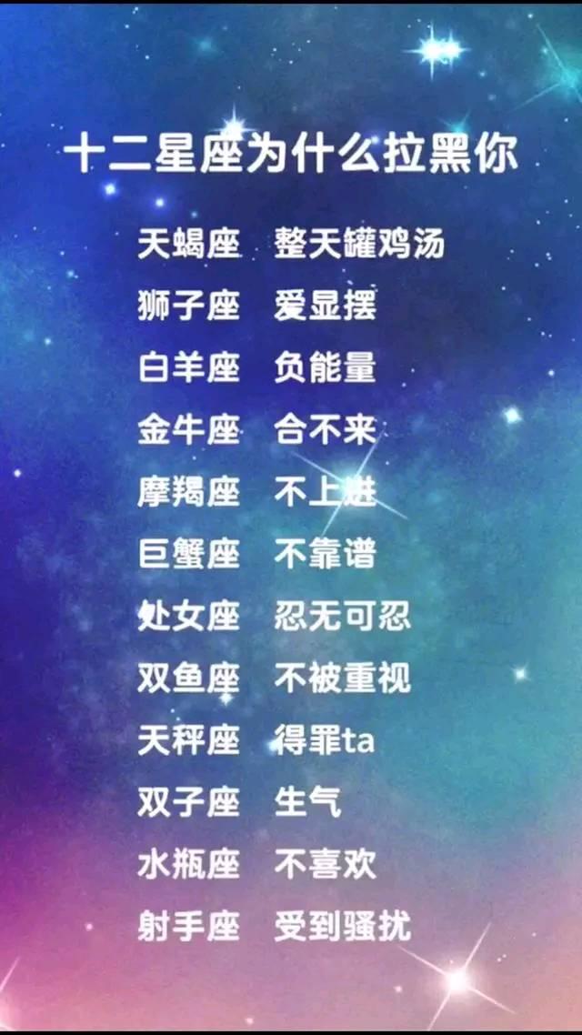 四个星座内心善良，却报复心极强，天蝎座深藏不露的复仇者  第1张