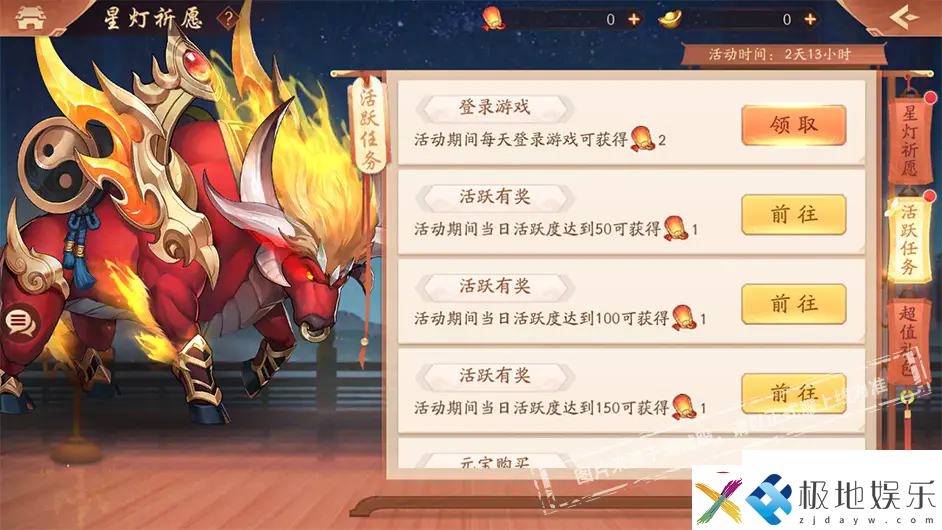 少年三国志 2 星灯祈愿系统揭秘：高效获取心仪武将技巧