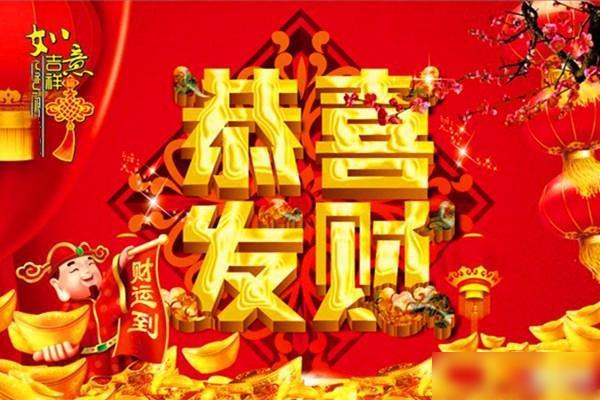 金秋九月，鸿运当头！四个生肖财富猛增，日子富得流油  第1张